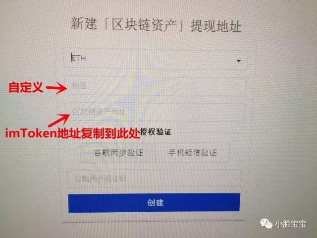imtoken的钱怎么提现_imtoken如何提现到银行卡