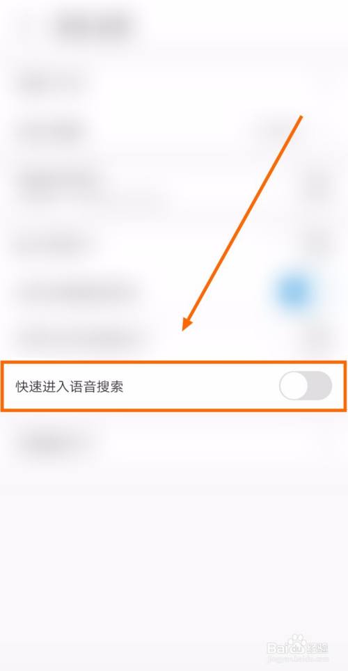 uc搜索引擎怎么改成百度手机_怎么把uc浏览器的搜索改为百度