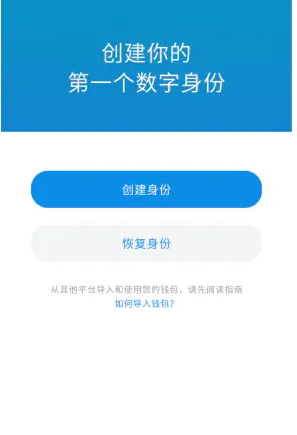 imtoken官网下载安装ios的简单介绍