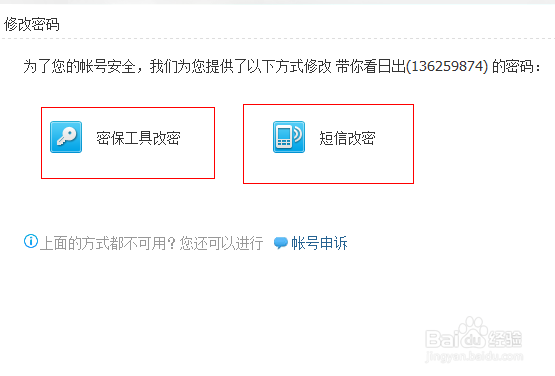 纸飞机接受不了验证码_纸飞机为什么收不到验证码