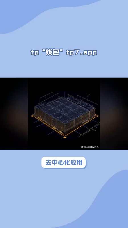 tp钱包全名_tp钱包中文名