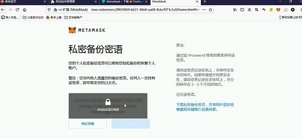 小狐狸钱包怎么退出_小狐狸钱包怎么退出登入