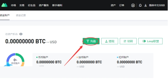 usdt如何充值_usdt如何充值游戏
