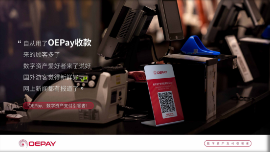 usdt收款码_usdt微信收款
