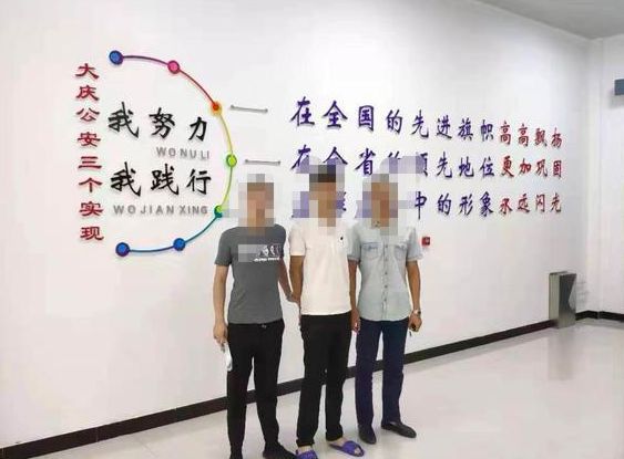 数字货币诈骗平台案告破_网络数字货币被骗有什么办法