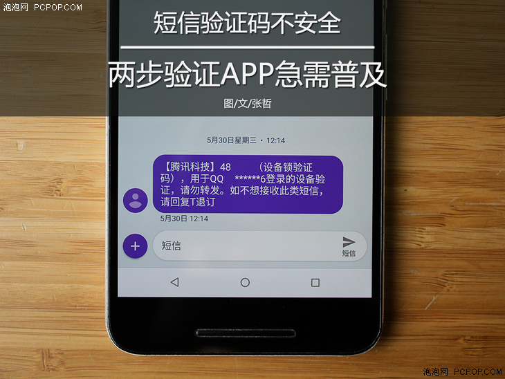 btok登录收不到验证码_btok收不到验证码怎么解决