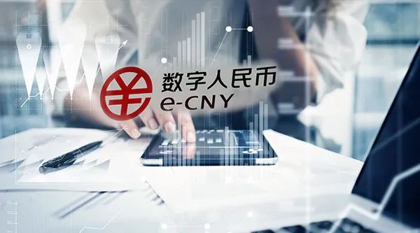 数字人民币什么时候落地_数字人民币什么时候落地普及