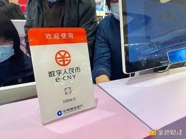 数字人民币什么时候落地_数字人民币什么时候落地普及
