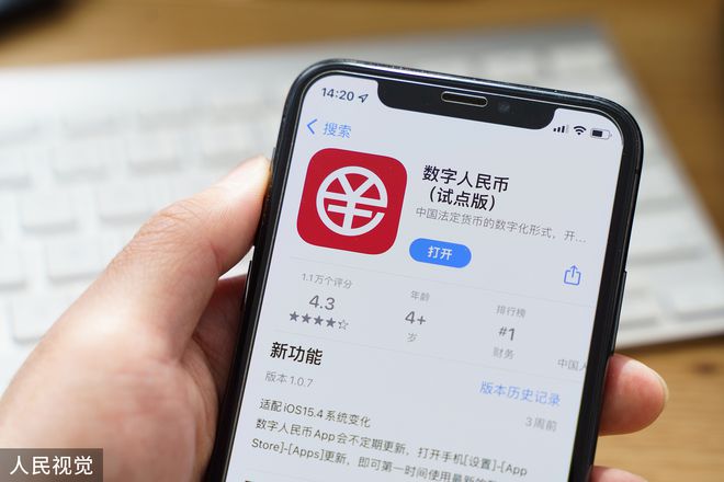 数字人民币能提现金吗_数字人民币能提现金吗安全吗