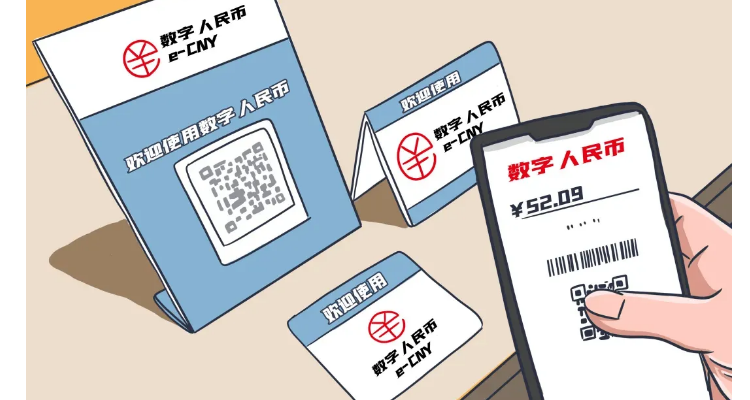 数字人民币能提现金吗_数字人民币能提现金吗安全吗