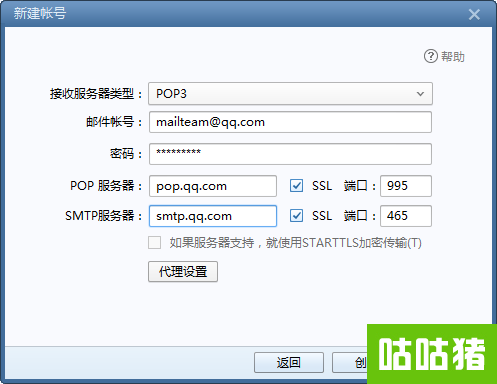 anyconnect服务器地址填写免费苹果、iphone anyconnect无法连接服务器