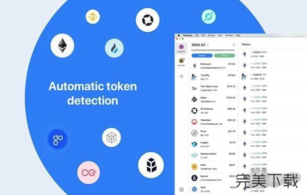 tokenapp下载、token imdownload