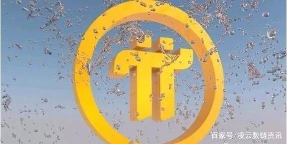 pi币的价值在哪、pi币将来有价值吗