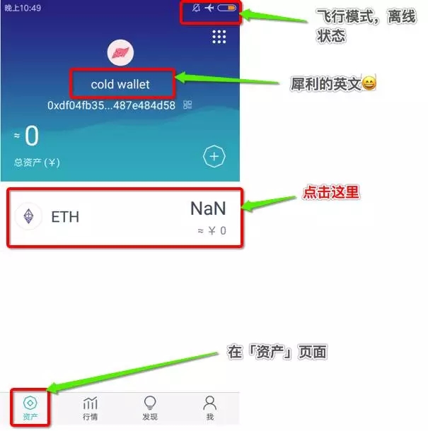 冷钱包imtoken、冷钱包imtoken怎么创建