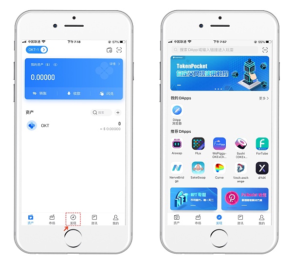 Tp钱包官网下载、tp钱包官网下载app
