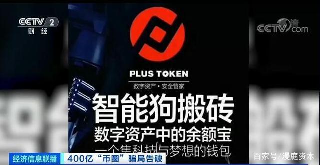 token币、TOKEN币有投资价值吗