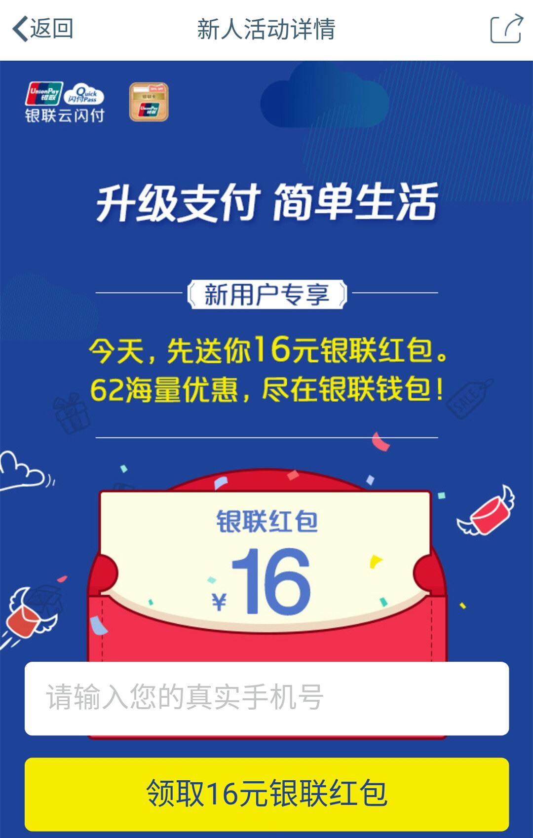 好钱包app下载、okpay钱包app下载官网