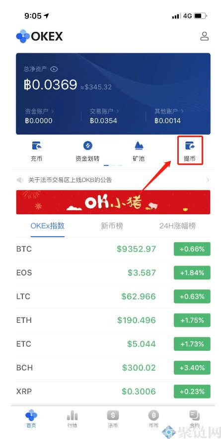 usdt转给别人了能追回吗、usdt转给别人还能找回来吗