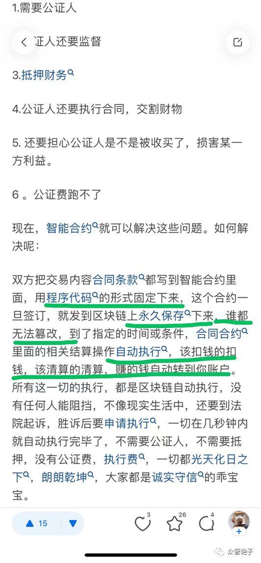 usdt转给别人了能追回吗、usdt转给别人还能找回来吗