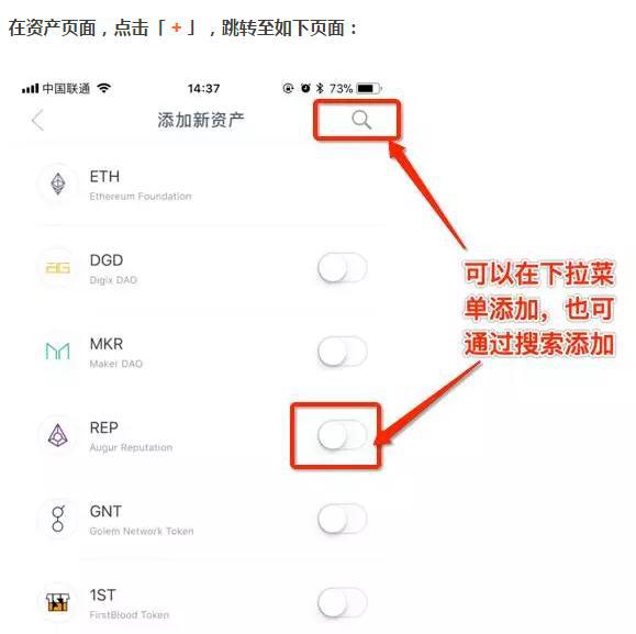 imtoken钱包如何找回、imtoken钱包怎么恢复身份