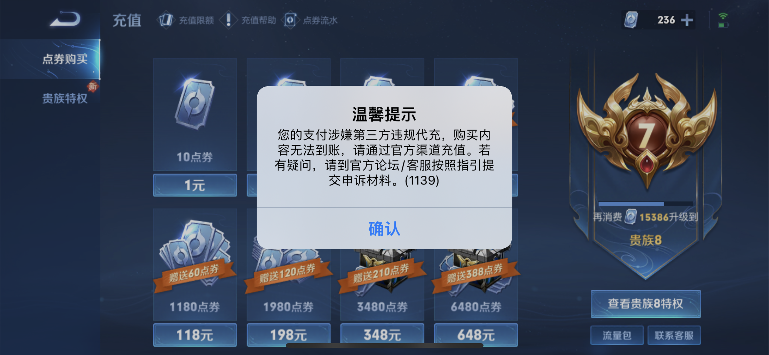 中国苹果官网退款、苹果官网退款要多久