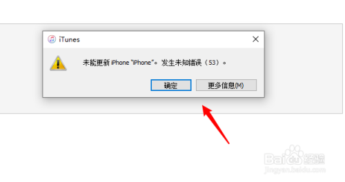 苹果14无法下载软件怎么回事、苹果14无法下载软件怎么回事呢