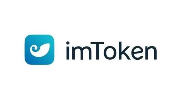 im钱包苹果版、im钱包苹果版本app下载