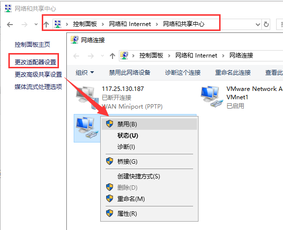 台式电脑怎么调出WLAN、台式机电脑如何连接无线网络wifi