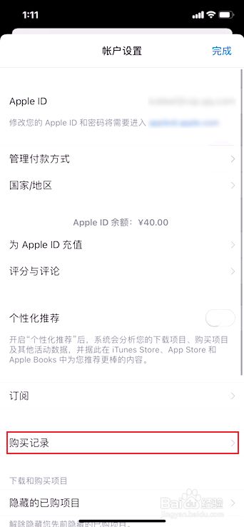 在apple官网怎么买手机、在apple官网怎么买手机便宜