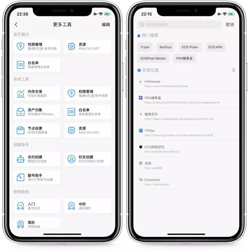 tokenpocket钱包下载怎么追回的简单介绍