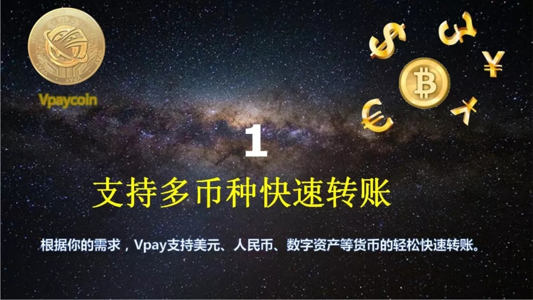 vpay钱包官网下载、vpay钱包官网下载iOS