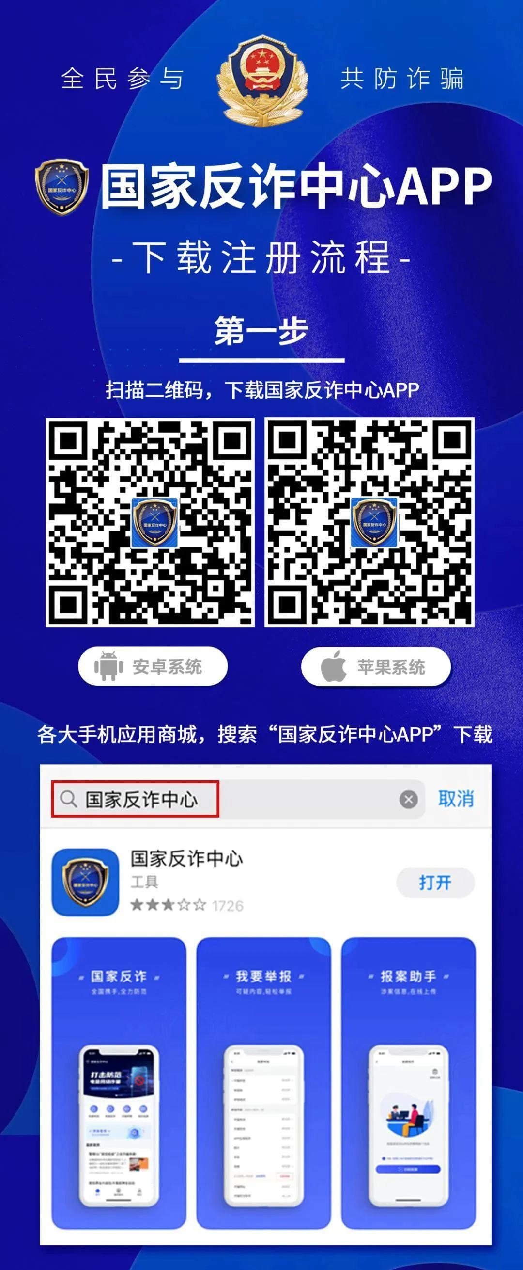 包含imtoken里的dapp诈下载的词条