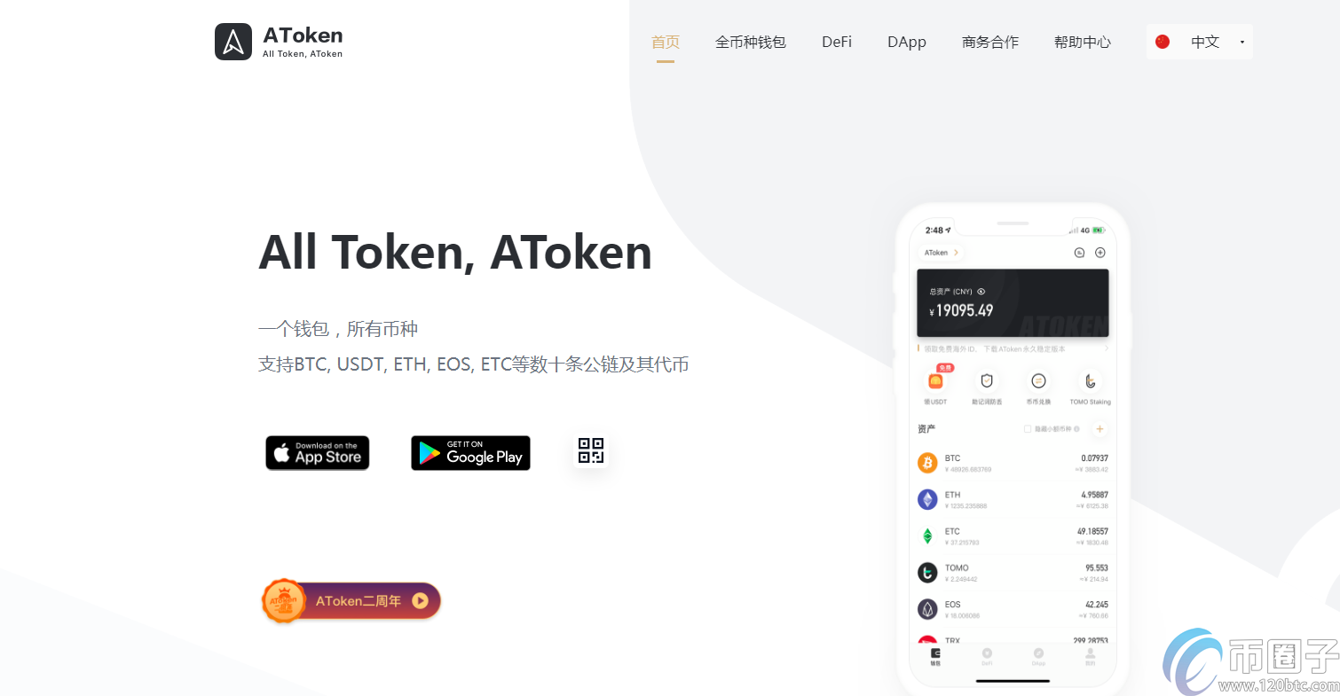 比特币冷钱包怎么弄、比特币冷钱包怎么提现
