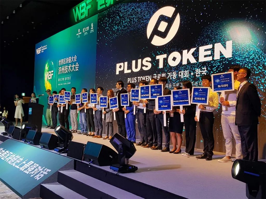plustoken钱包官网、2021年plustoken钱包app