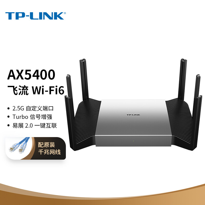 官网tplink、官网pos个人免费申请