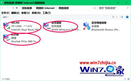 以太网2怎么删除、以太网网络2怎么删除