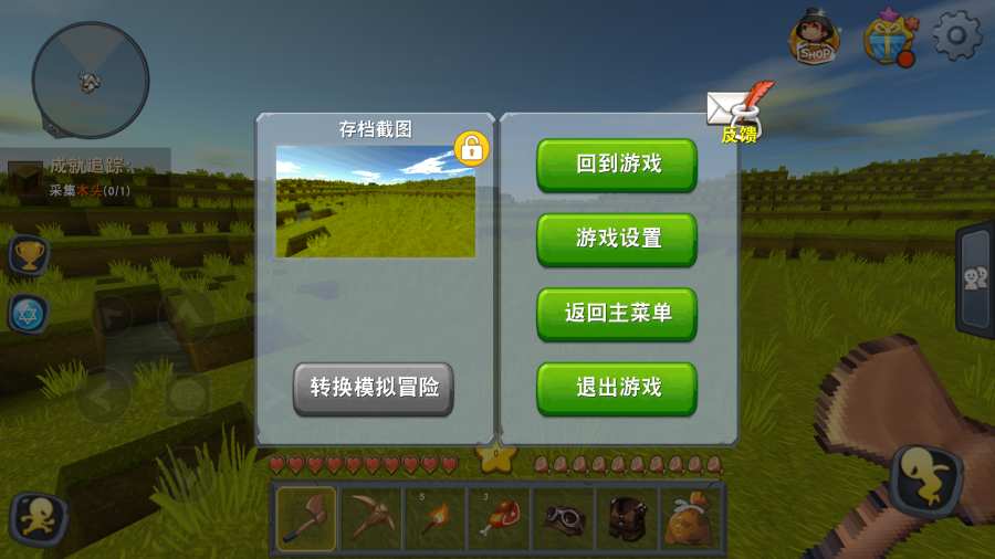 老版本迷你世界下载安装无限迷你币苹果的简单介绍