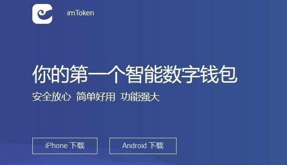 imtoken修改密码、imtoken的密码忘了怎么办