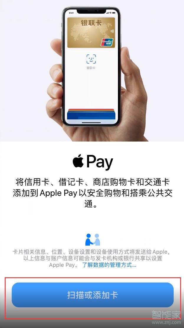 ios数字钱包、iphone数字货币app官方下载