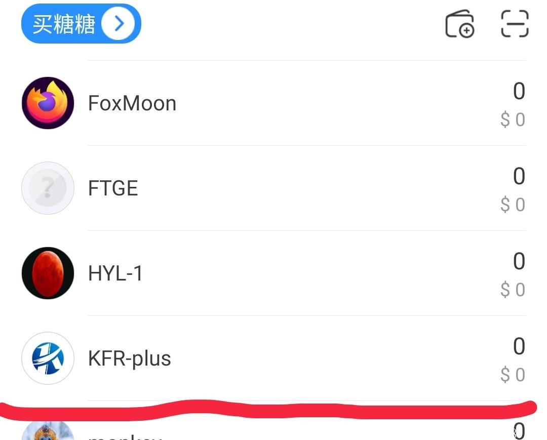 plus钱包2023年7月份会开网吗?、plus钱包又要开了20207月份有新的报道吗?