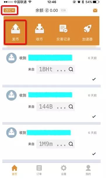 怎么下载钱包软件、怎么下载钱包软件并安装