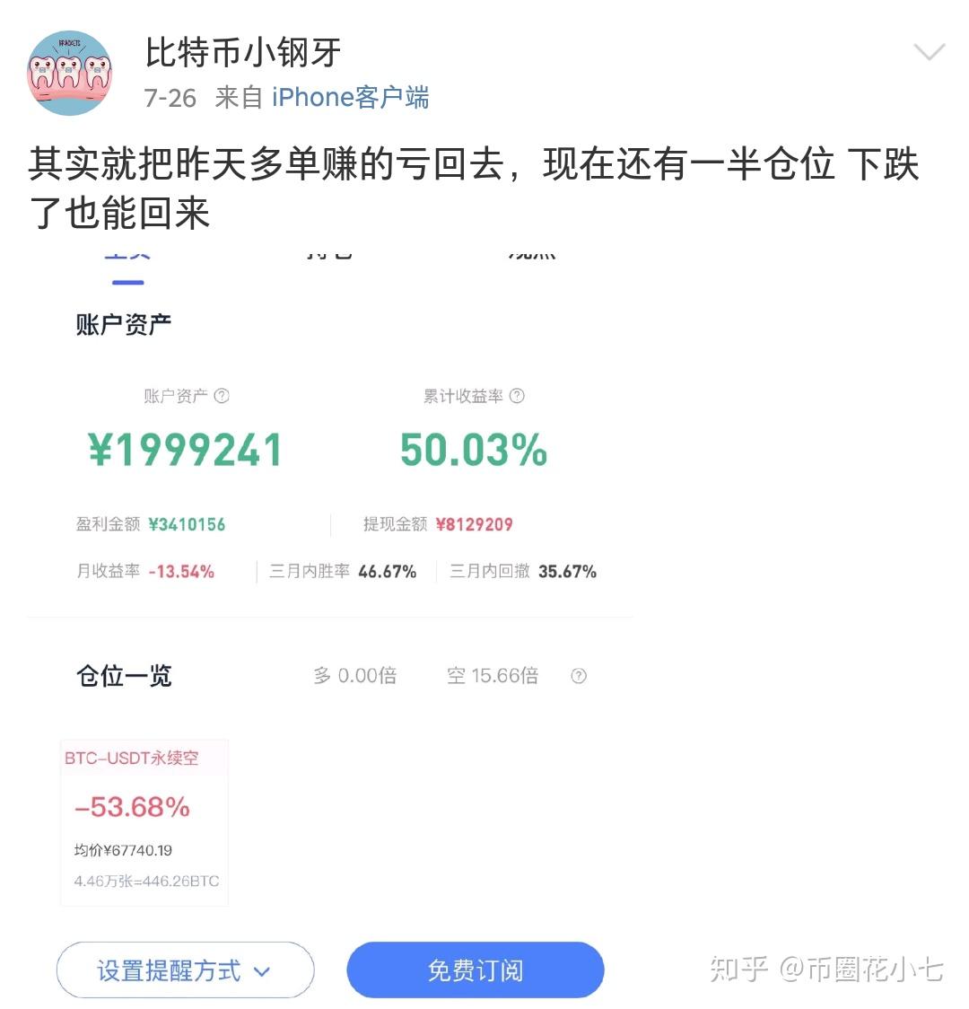 冷钱包转出的比特币可以追回吗知乎、冷钱包转出的比特币可以追回吗知乎文章