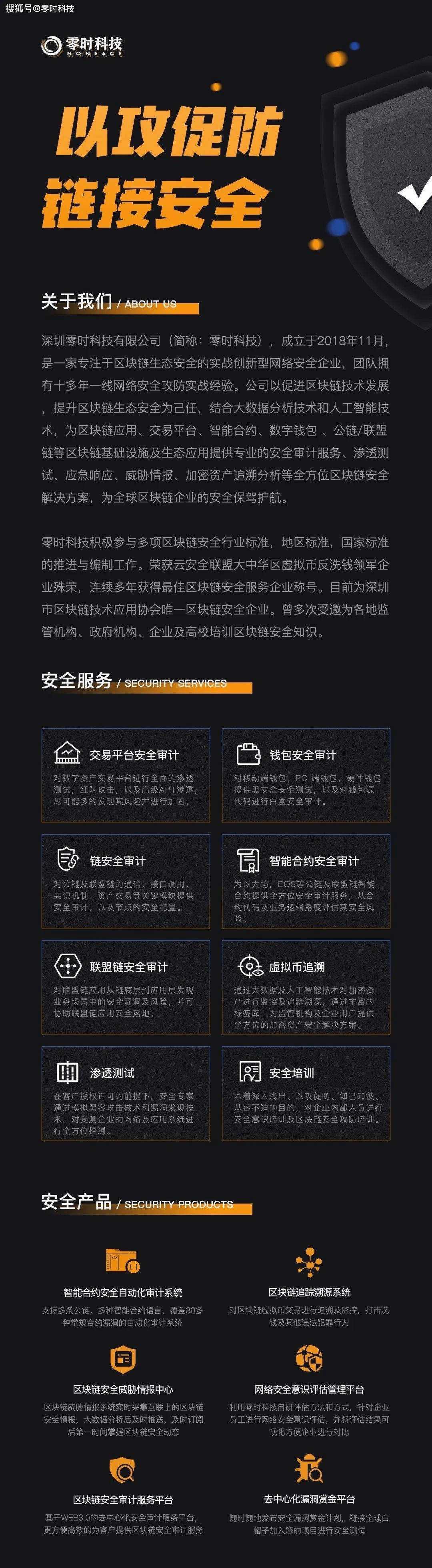 payio钱包、payc钱包谁用过