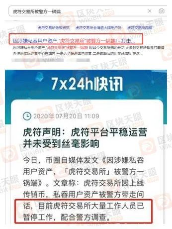虚拟币提现要交税吗、虚拟币提现会被银行查吗