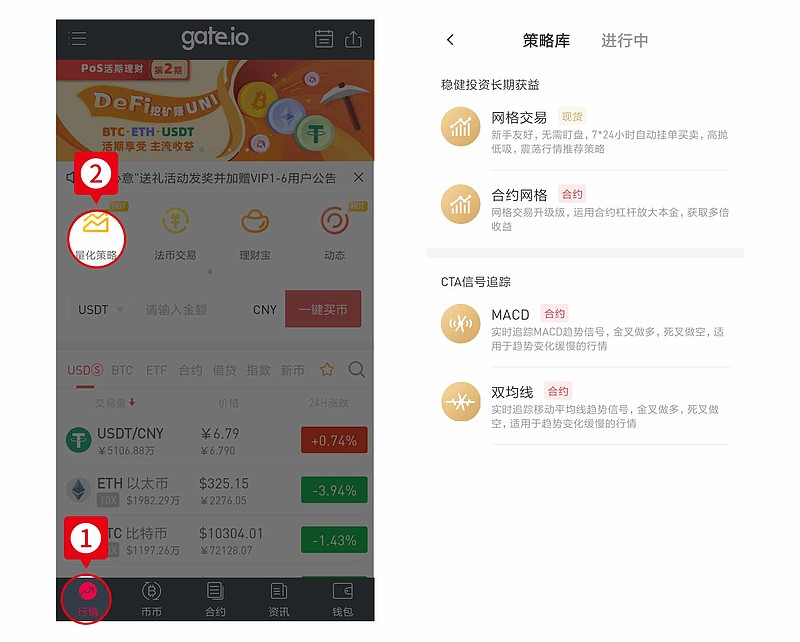 关于gate.io交易平台苹果的信息