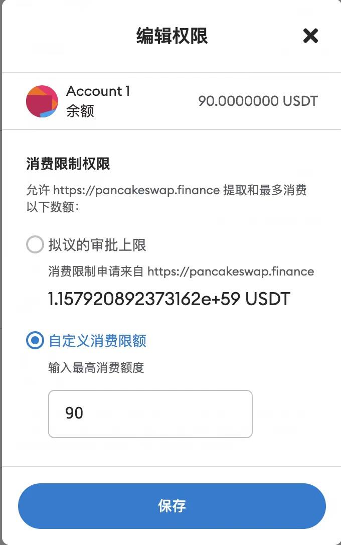 Tokenpocket安全吗、TokenPocket到底合法吗