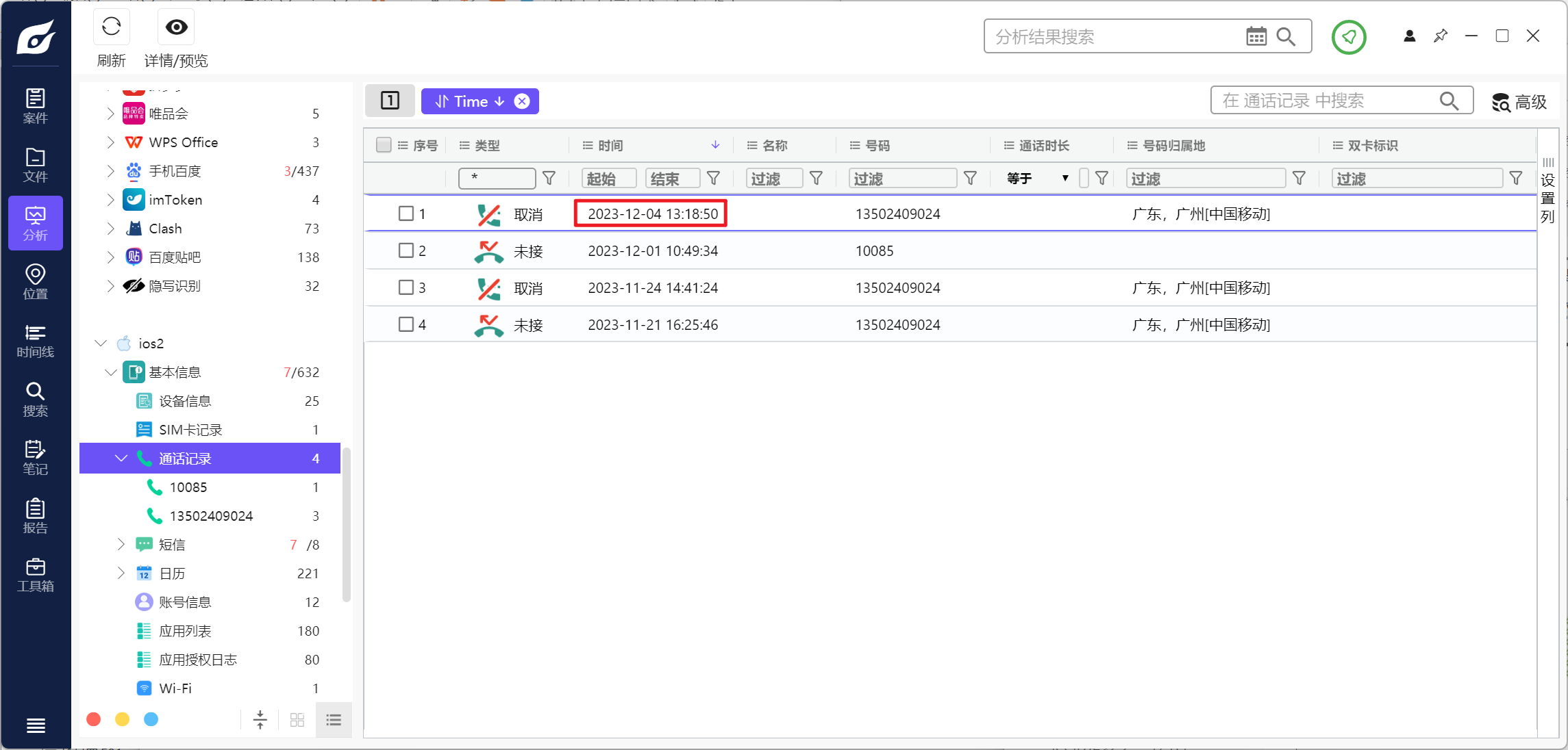 bitz官网app、bitz官网app苹果