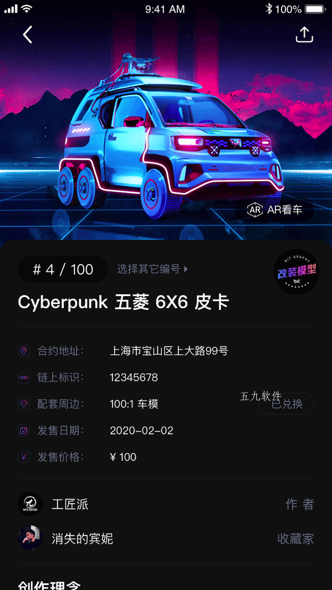 bitz官网app、bitz官网app苹果