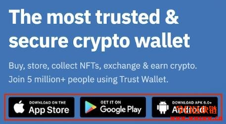 trustwallet钱包最新版本下载、trustwallet钱包最新版本下载84