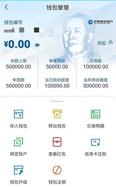 pt钱包如何交易吗、pt钱包怎么样可以投吗